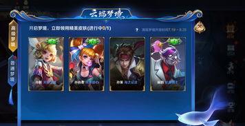 王者故事爆料大全最新,揭秘英雄背后的传奇故事